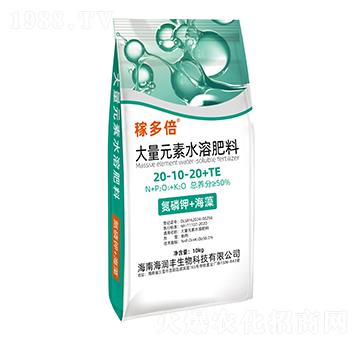 大量元素水溶肥料20-10-20+TE-稼多倍-海潤(rùn)豐