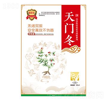 天門冬百合科中藥材專用除草劑-苗豐樂-苗樂康農(nóng)業(yè)