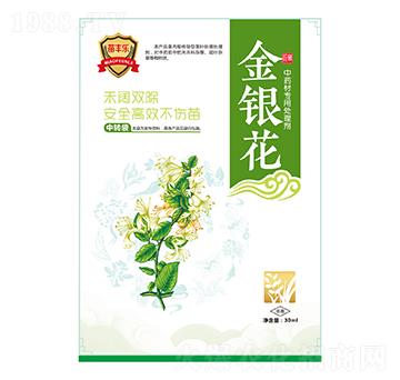 金銀花中藥材專用處理劑-苗豐樂-苗樂康農(nóng)業(yè)