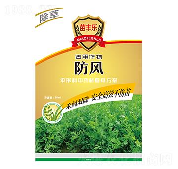 防風傘形科中藥材除草方案-苗豐樂-苗樂康農(nóng)業(yè)