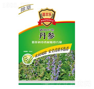 丹參唇形科中藥材除草方案-苗豐樂-苗樂康農(nóng)業(yè)