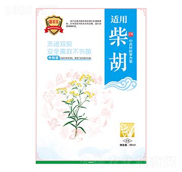 柴胡中藥材除草方案-苗豐樂-苗樂康農(nóng)業(yè)