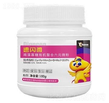 褐藻寡糖有機(jī)螯合六元微粉100g-速閃微-地咕咕生物