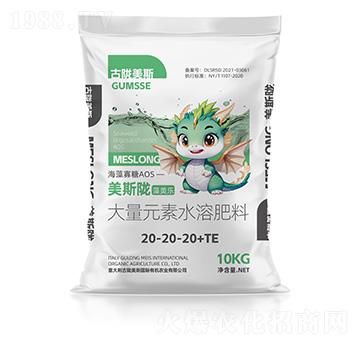 大量元素水溶肥料20-20-20+TE-美斯隴·藻美樂-古隴美斯