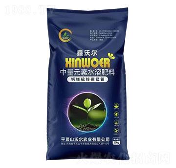 中量元素水溶肥料-鈣鎂硫鋅硼錳鉬-鑫沃爾-沃爾農(nóng)業(yè)