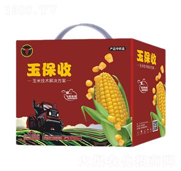 玉米增產技術解決方案-玉保收-公牛國際