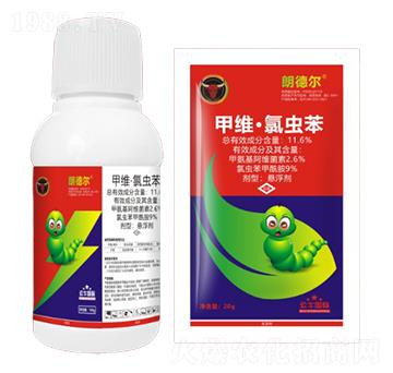 肉體蟲專用殺蟲劑-郎德爾-公牛國際