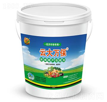 經(jīng)濟作物專用防病增產(chǎn)功能包-云大萬保-云大科技