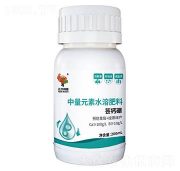 200ml中量元素水溶肥料-蕓鈣硼-云大科技