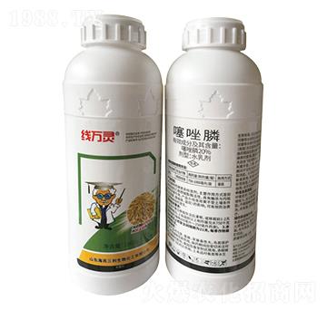 20%噻唑膦-線萬靈-海而三利
