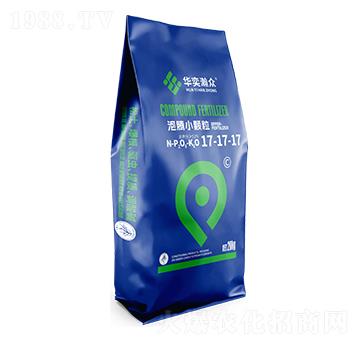 泡騰小顆粒17-17-17-華奕瀚眾