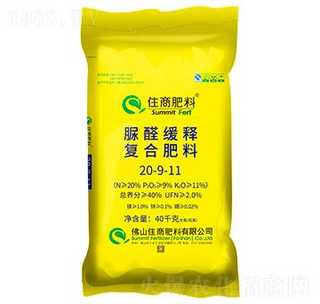 40kg脲醛緩釋復(fù)合肥料20-9-11-住商肥料