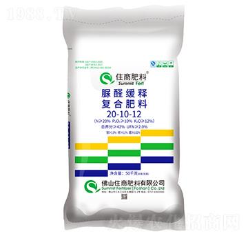 脲醛緩釋復(fù)合肥料20-10-12-住商肥料