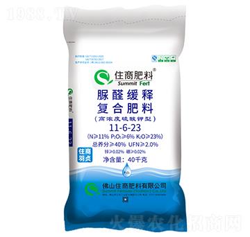 脲醛緩釋復(fù)合肥料11-6-23-住商羽貞-住商肥料