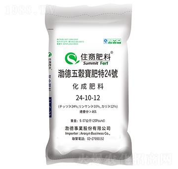 復(fù)合肥料24-10-12（馬來西亞、澳大利亞、泰國）-住商肥料