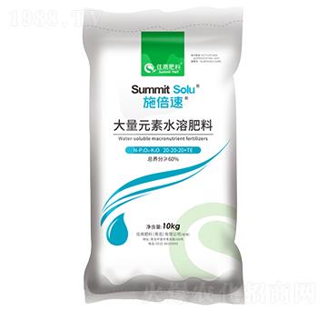大量元素水溶肥20-20-20+TE-施倍速-住商肥料
