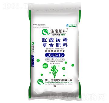 脲醛緩釋復(fù)合肥料16-16-16-住商肥料