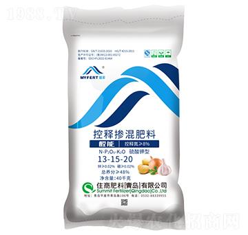 夢豐控釋摻混肥13-15-20-住商肥料