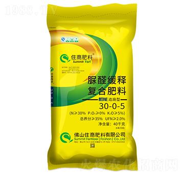 脲醛緩釋復(fù)合肥料30-0-5-住商肥料