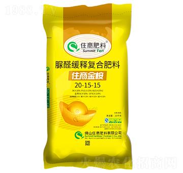 脲醛緩釋復(fù)合肥料20-15-15-住商金桉-住商肥料