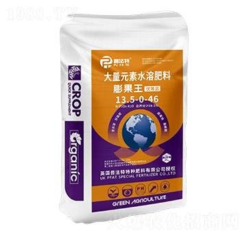 20kg����Ԫ��ˮ�ܷ���13.5-0-46-�����-�շ���