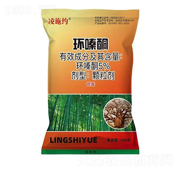 5%環(huán)嗪酮-凌施約-紅太陽