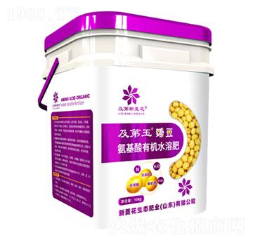 氨基酸有機水溶肥-及第玉臻豆-新菱花