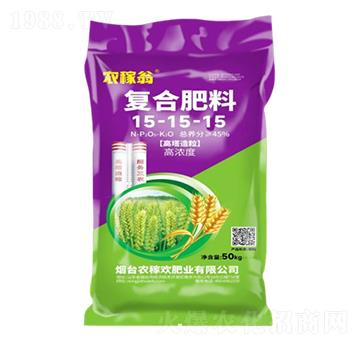 復(fù)合肥料15-15-15-農(nóng)稼歡