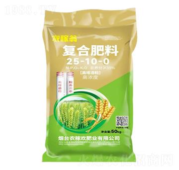 復(fù)合肥料25-10-0-農(nóng)稼歡