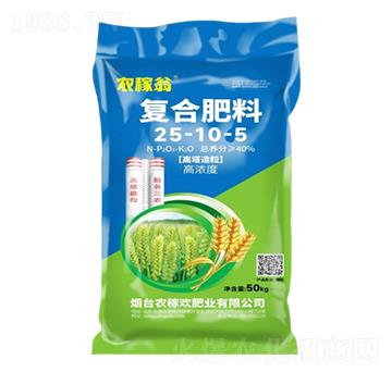 復(fù)合肥料25-10-5-農(nóng)稼歡