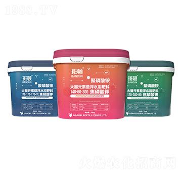 大量元素懸浮水溶肥料-班頓-豐田農(nóng)業(yè)