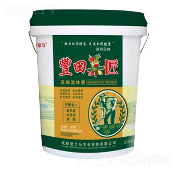 高端流體肥-豐田菜匠-豐田農(nóng)業(yè)