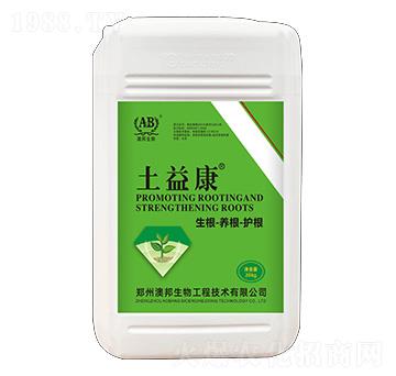 生根養(yǎng)根護(hù)根-土益康-澳邦生物