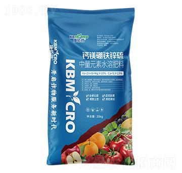 中量元素水溶肥料-鈣鎂硼鐵鋅硫-康佰微