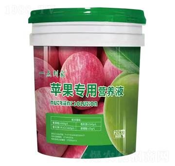 蘋果專用營養(yǎng)液-一點到家-康佰微