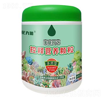 800克多肉型家庭園藝控釋營養(yǎng)顆粒-花大帥-綠沃肥業(yè)