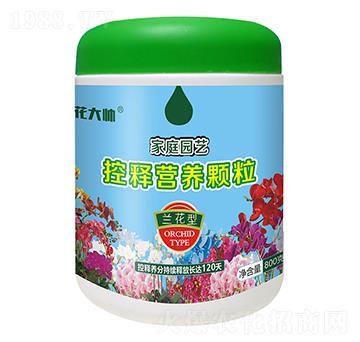 800克蘭花型家庭園藝控釋營養(yǎng)顆粒-花大帥-綠沃肥業(yè)