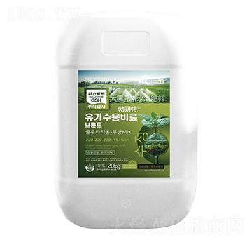 大量元素水溶肥料220-220-220+TE+GSH-勃朗特-汶強生物