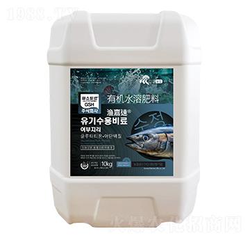 有機水溶肥料-漁嘉速-汶強生物