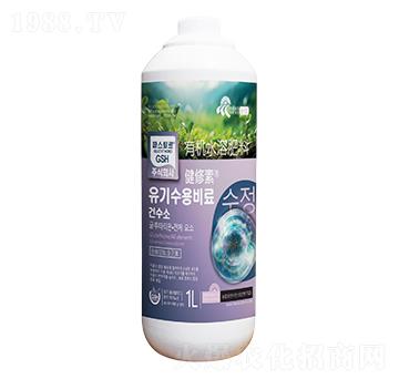 有機水溶肥料1L-健修素-汶強生物