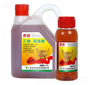 11%乙羧·草銨膦-質(zhì)鼎-廣東立農(nóng)