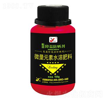 降溫防曬劑-昕爵