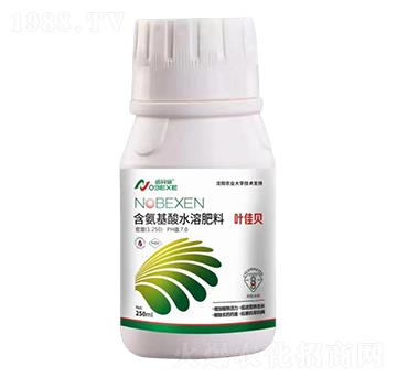 含氨基酸水溶肥料-葉佳貝-諾貝欣