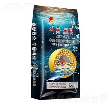 魚油包膜中量元素水溶肥-春夏秋實生物