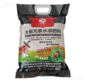 大量元素水溶肥料-中微聚豐