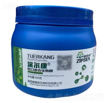 傷口愈合劑-涂爾康-植普森