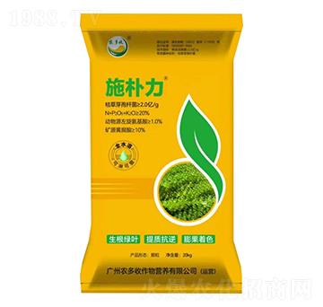微生物菌劑-施樸力-農(nóng)多收