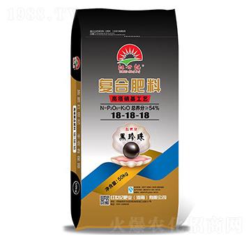 高塔硝基工藝復(fù)合肥料18-18-18-黑珍珠-紅世紀(jì)