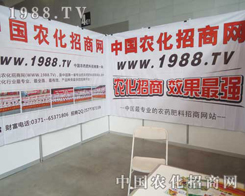 1988.TV�r(n��ng)��������Ч����(qi��ng)