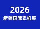 2026�½���(gu��)�H�r(n��ng)�C(j��)չ